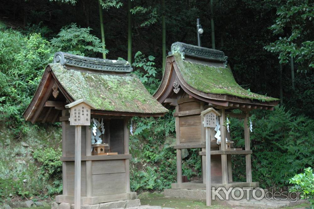 宇治上神社　末社