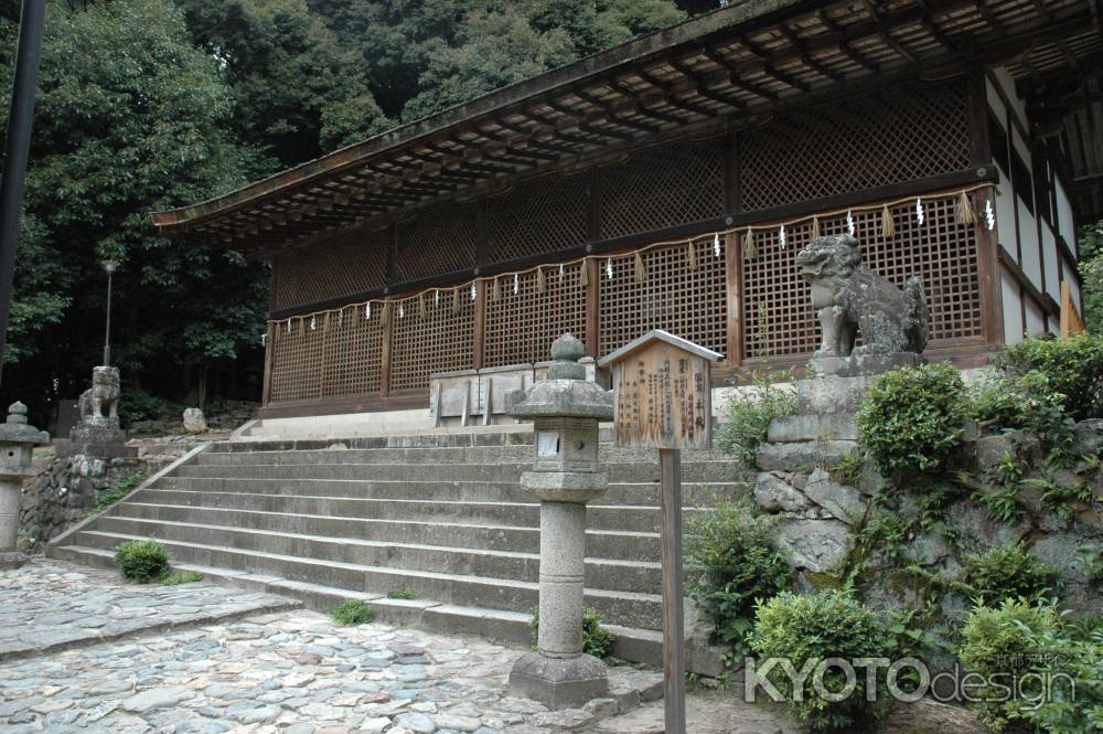 宇治上神社　本殿覆屋