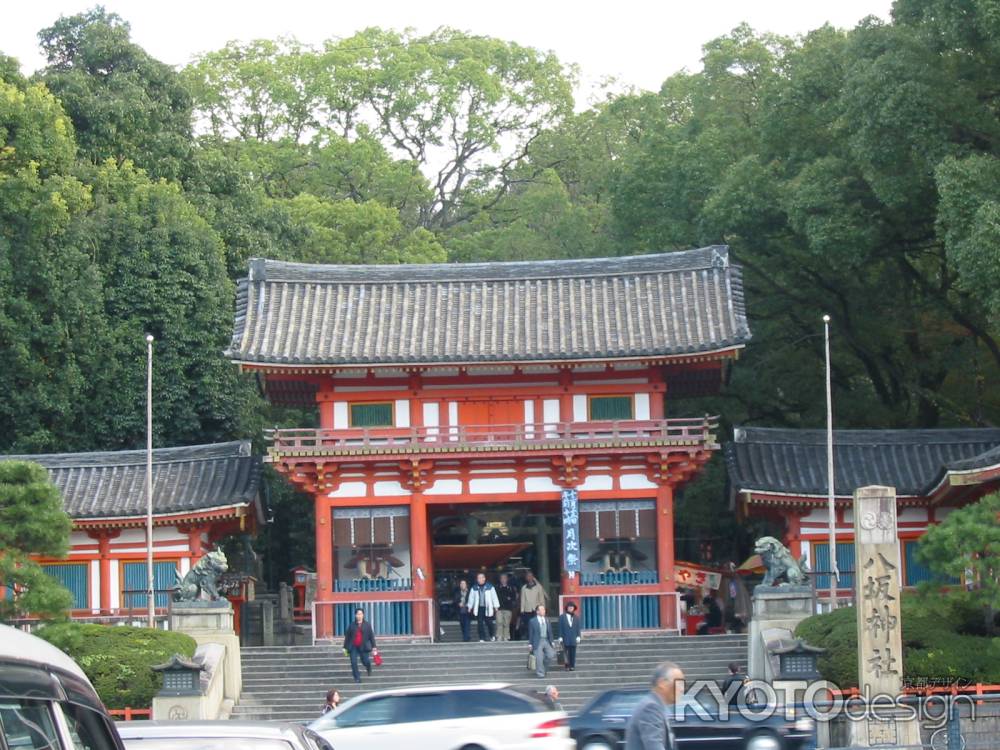 四条通より望む　八坂神社西楼門