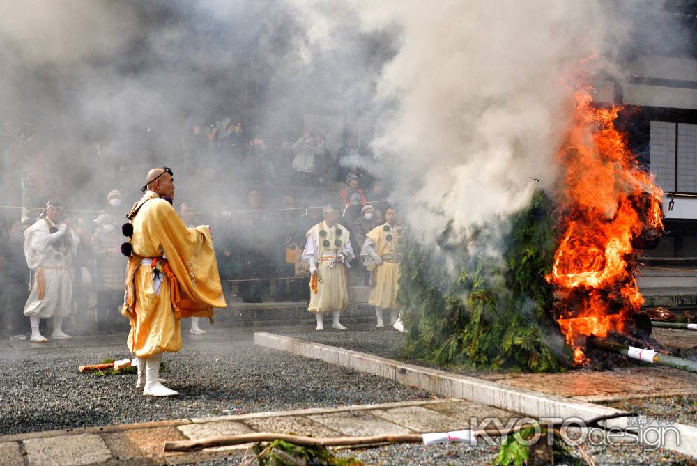 西山、護摩の祈念