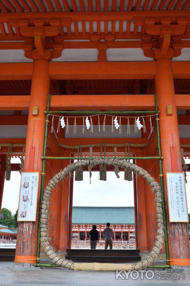 夏の厄除け祈願