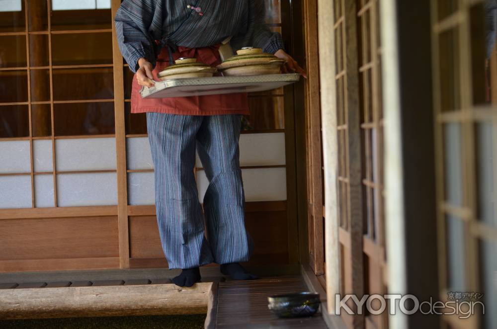 おいでやす