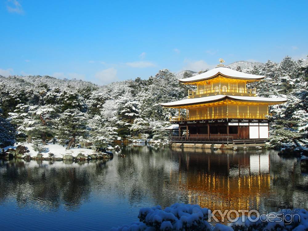 雪の金閣寺（青空）