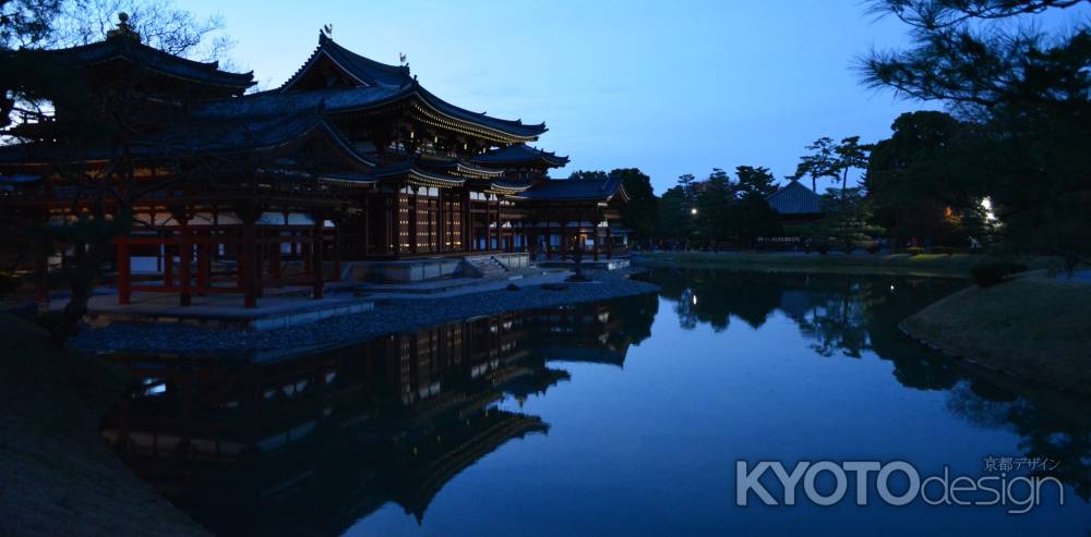 平等院2014秋⑪