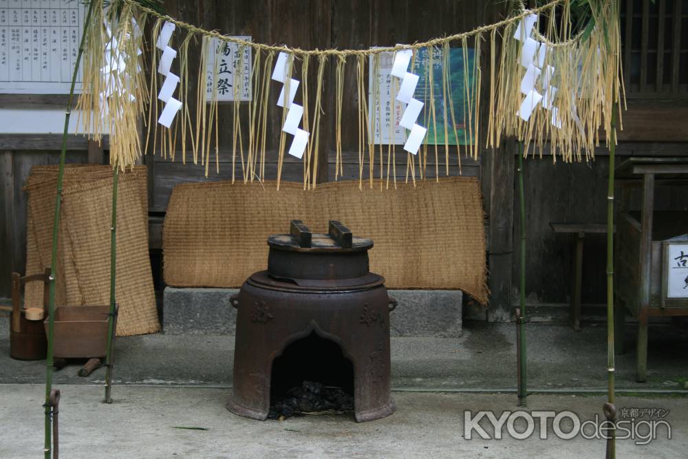 八大神社の竈