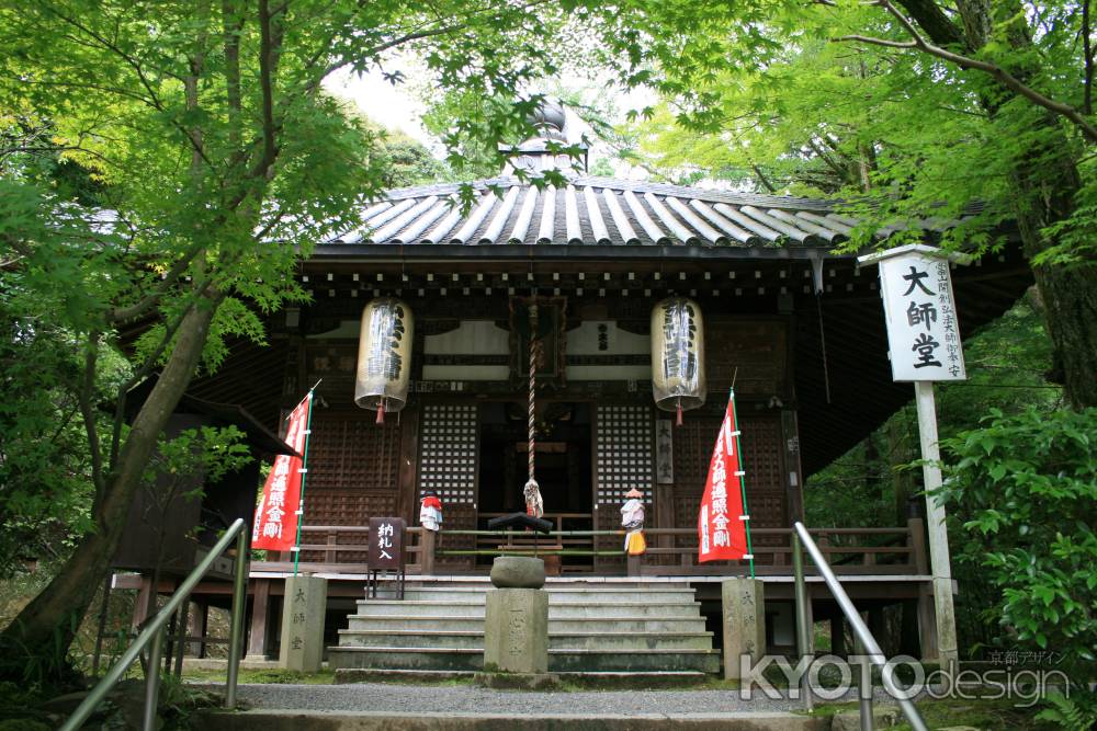 今熊野観音寺　大師堂