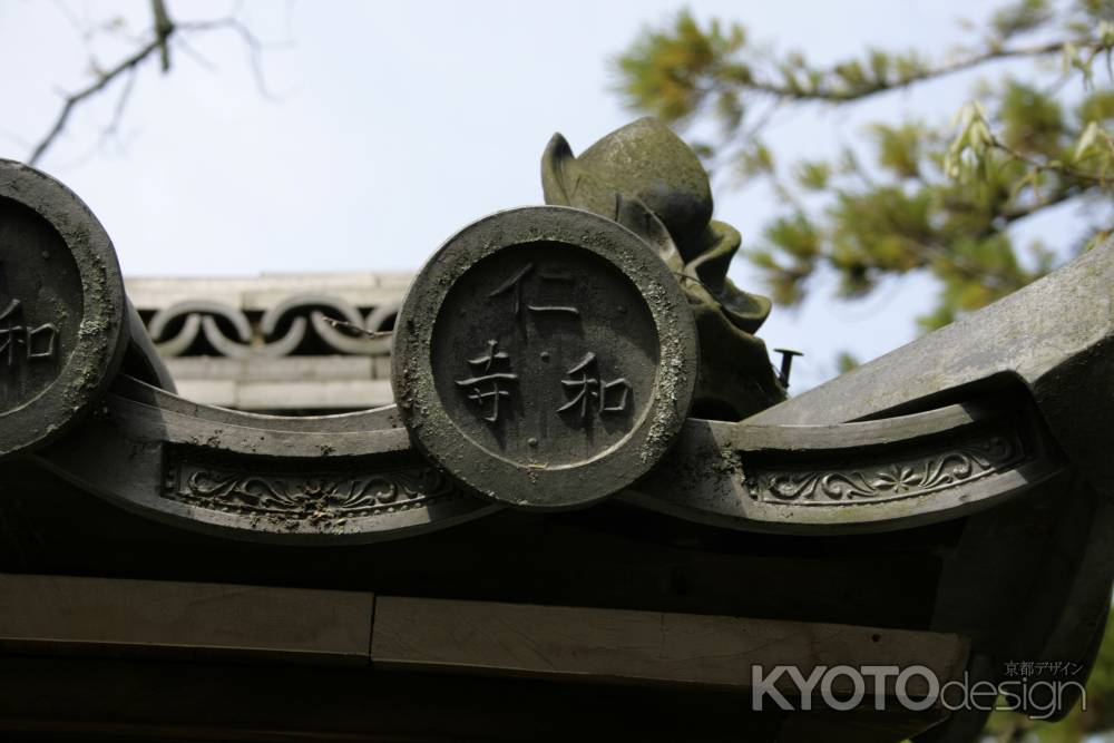 仁和寺の屋根瓦