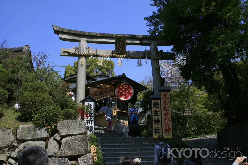 縁結びの地主神社