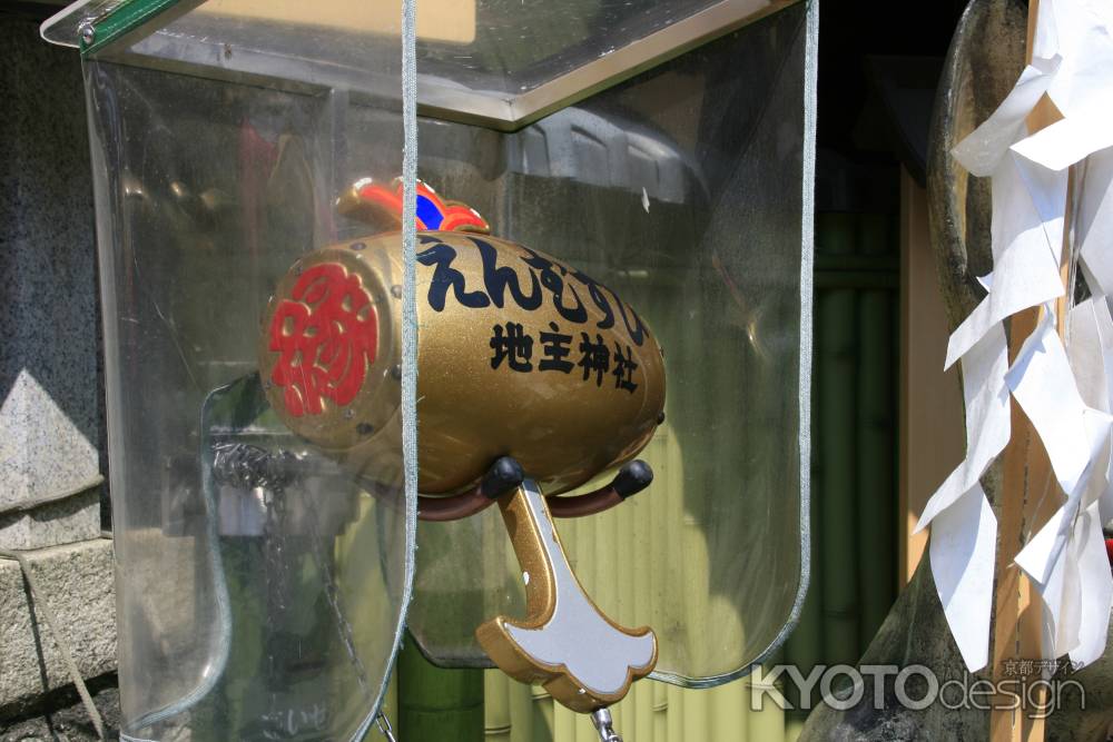 地主神社の打ちでのこづち