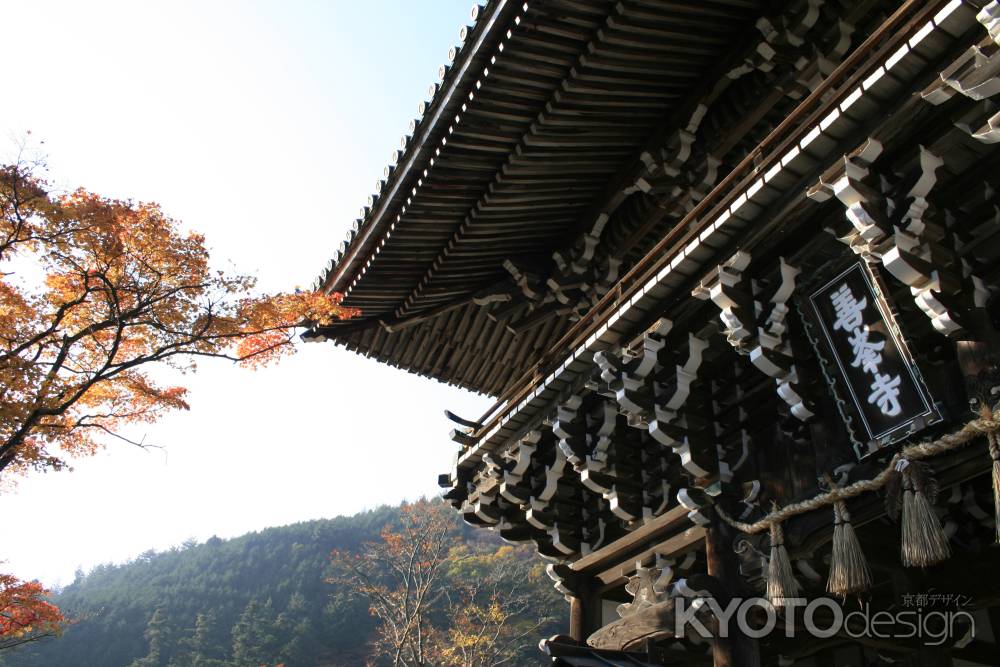 西山善峰寺