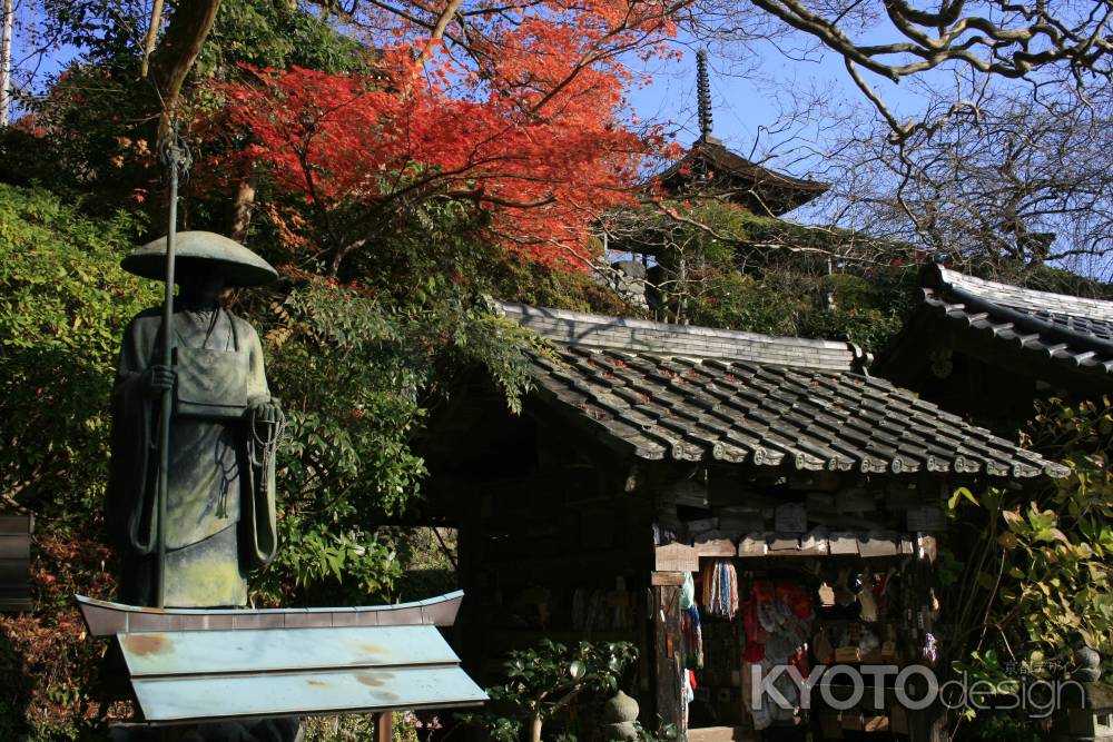 お地蔵様と紅葉