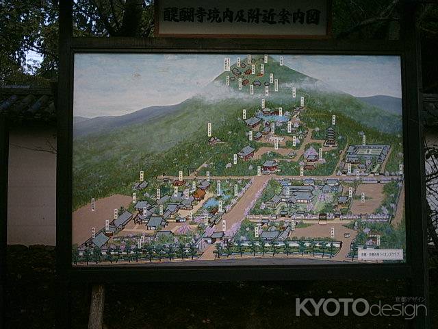 醍醐寺境内の案内図