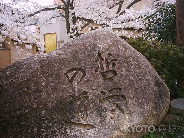 哲学の道