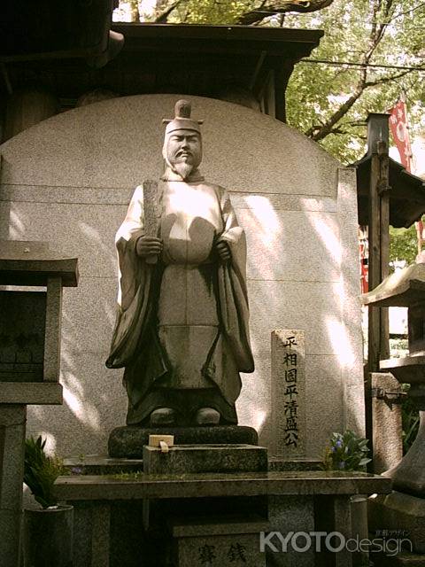 若一神社 平清盛公像