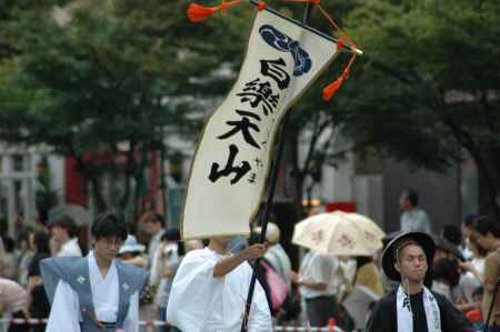 白楽天山の旗