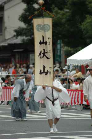 山伏山の旗