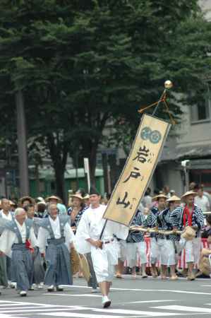 岩戸山の旗