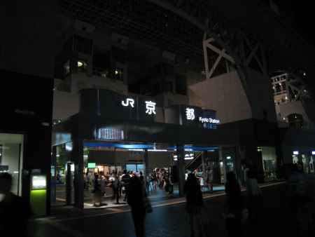 京都駅改札