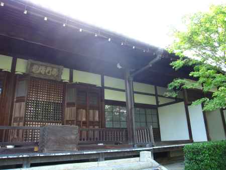 常寂光寺本堂