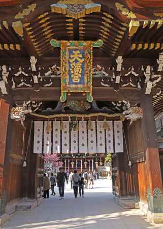 北野天満宮の三光門