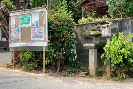 愛宕燈籠　西河原町(2)