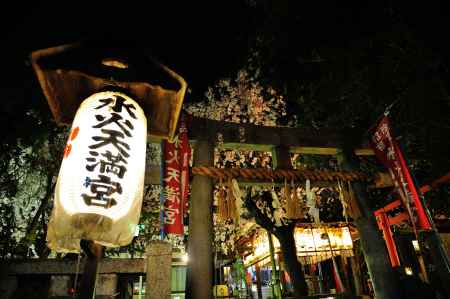 水火天満宮　卯月の夜に