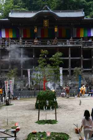 狸谷山不動院 火渡り祭 2019