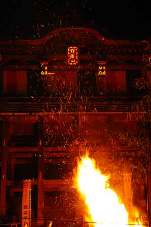 狸谷山不動院 火渡り祭 2019　立上る炎