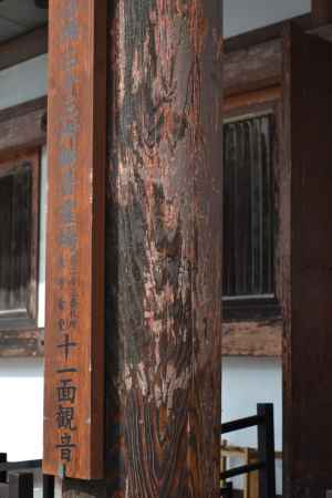 東寺　食堂の柱