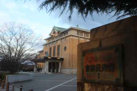 冬の京都市美術館