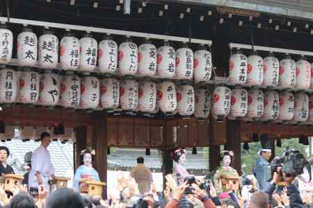 八坂神社節分祭,花街の豆まき