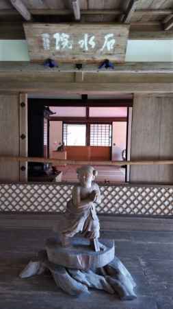 高山寺　石水院1