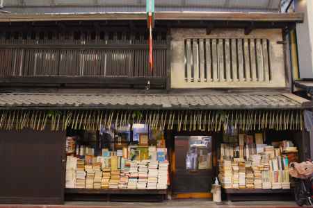 寺町筋　古書店