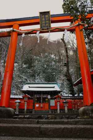 嵐山公園　櫟谷宗像神社