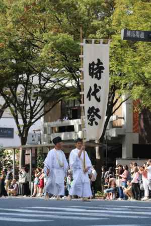 時代祭り