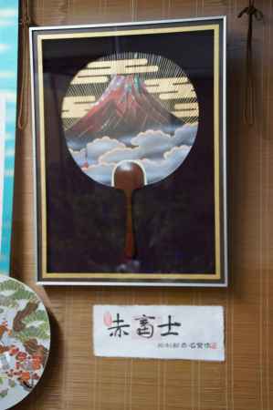 宵山飾り　