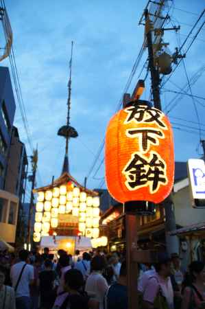 祇園祭2014 宵山の放下鉾②