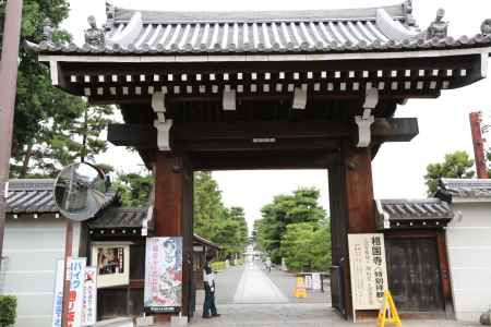 相国寺 総門