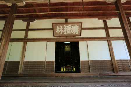 琳派400年鷹ヶ峰散策 常照寺9