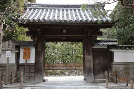 銀閣寺 総門