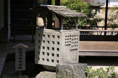 銀閣寺 袈裟形の手水鉢