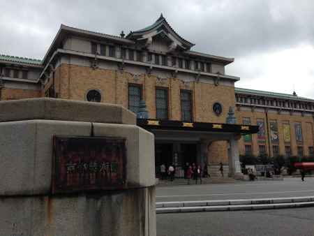 雨が近づく京都市美術館