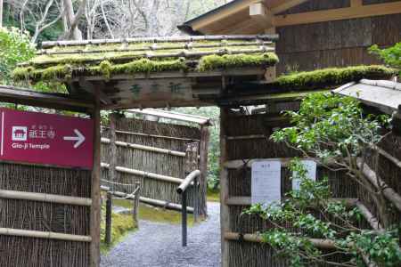 嵯峨野・祇王寺