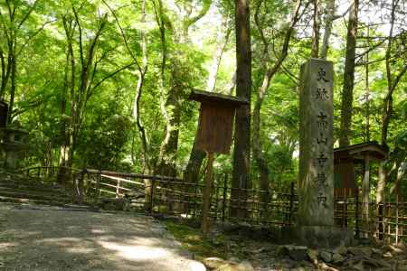 世界遺産　高山寺8