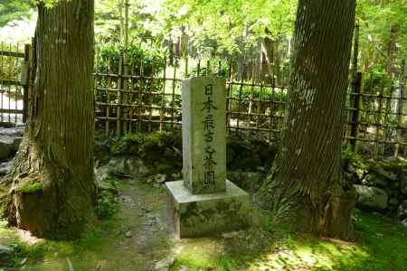 世界遺産　高山寺3