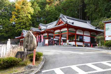 狸谷山不動院2