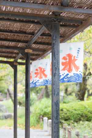 京都嵐山の夏の風景。露店の軒先に揺れる「氷」の旗
