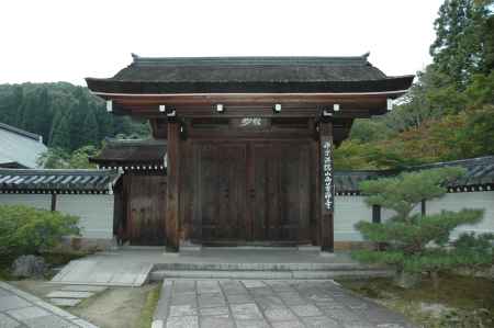 西芳寺の総門
