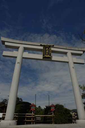 長岡天満宮の大鳥居と青空