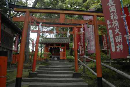 長岡天満宮末社の長岡稲荷大明神